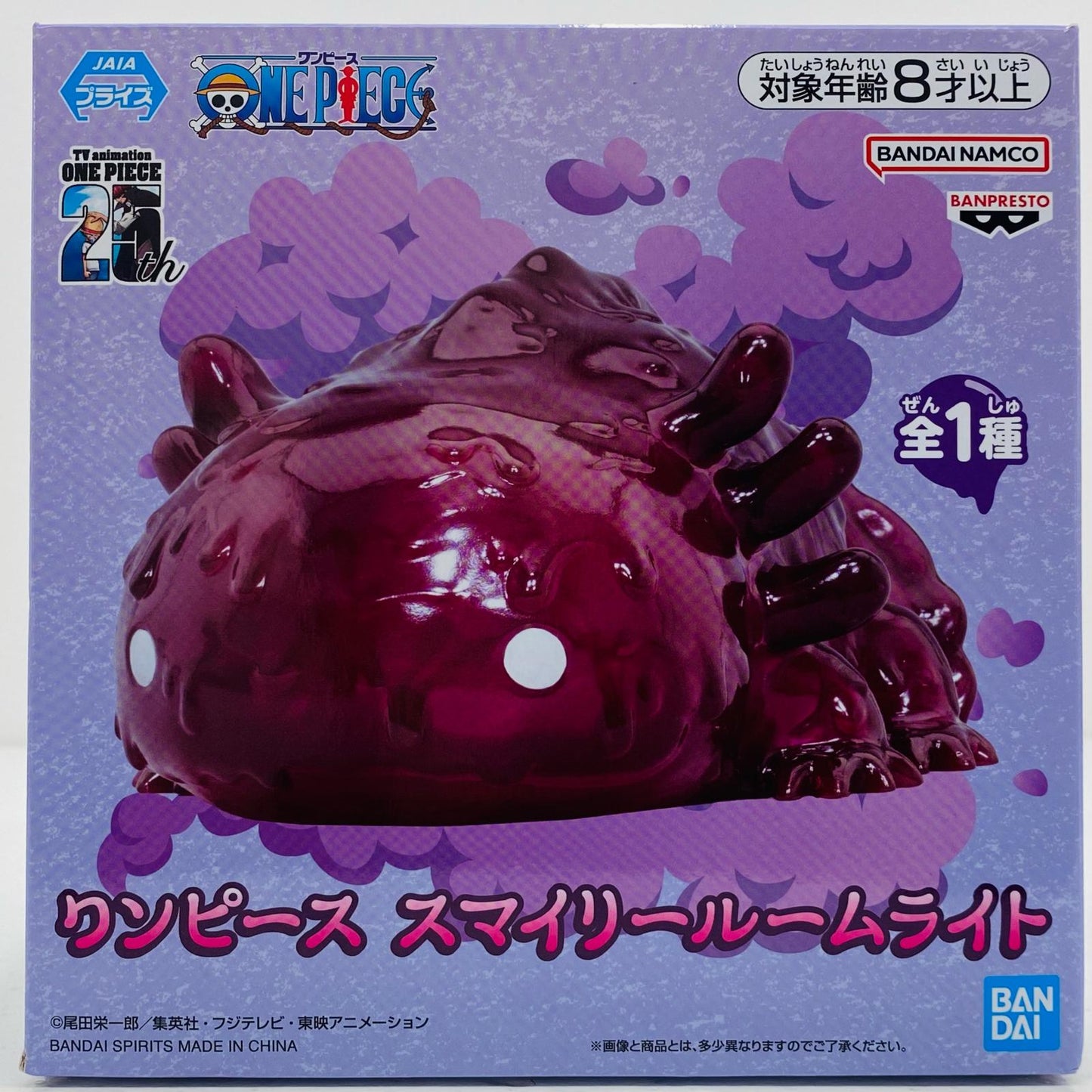 【中古】 スマイリールームライト「ワンピース」 ワンピース フィギュア スマイリー ルームライト 2767415【フィギュア】【飾磨店】