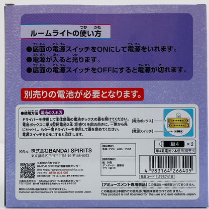 【中古】 スマイリールームライト「ワンピース」 ワンピース フィギュア スマイリー ルームライト 2767415【フィギュア】【飾磨店】