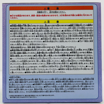 【中古】 スマイリールームライト「ワンピース」 ワンピース フィギュア スマイリー ルームライト 2767415【フィギュア】【飾磨店】
