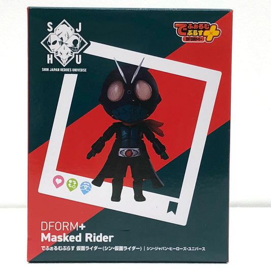 【中古】 シン・ジャパン・ヒーローズ・ユニバース フィギュア シン・仮面ライダー でふぉるむぷらす フルアクションデフォルメフィギュア【フィギュア】【飾磨店】
