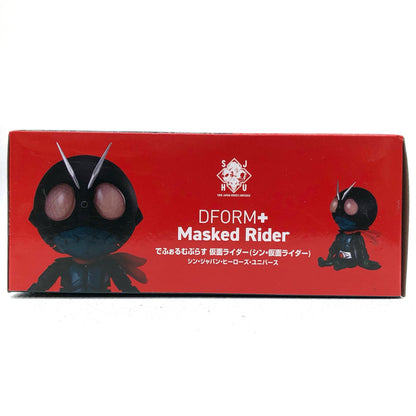 【中古】 シン・ジャパン・ヒーローズ・ユニバース フィギュア シン・仮面ライダー でふぉるむぷらす フルアクションデフォルメフィギュア【フィギュア】【飾磨店】