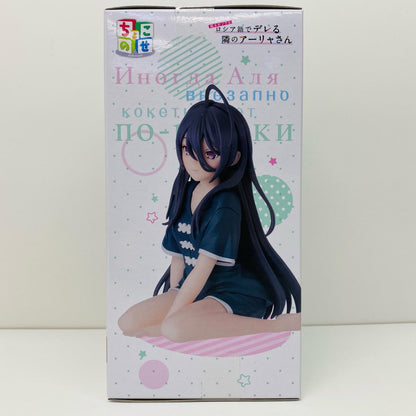 【中古】 君嶋綾乃-ちょこのせプレミアムフィギュア「時々ボソッとロシア語でデレる隣のアーリャさん」【フィギュア】【飾磨店】
