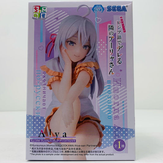 【中古】 アーリャ～パジャマ～ちょこのせプレミアムフィギュア「時々ボソッとロシア語でデレる隣のアーリャさん」【フィギュア】【飾磨店】