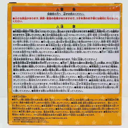 【中古】 ぴえヨンルームライト「推しの子」 推しの子 フィギュア ぴえヨン ルームライト 2745344【フィギュア】【飾磨店】