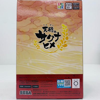 【中古】 サクナヒメ～アニメVer.～ちょこのせプレミアムフィギュア「天穂のサクナヒメ」【フィギュア】【飾磨店】