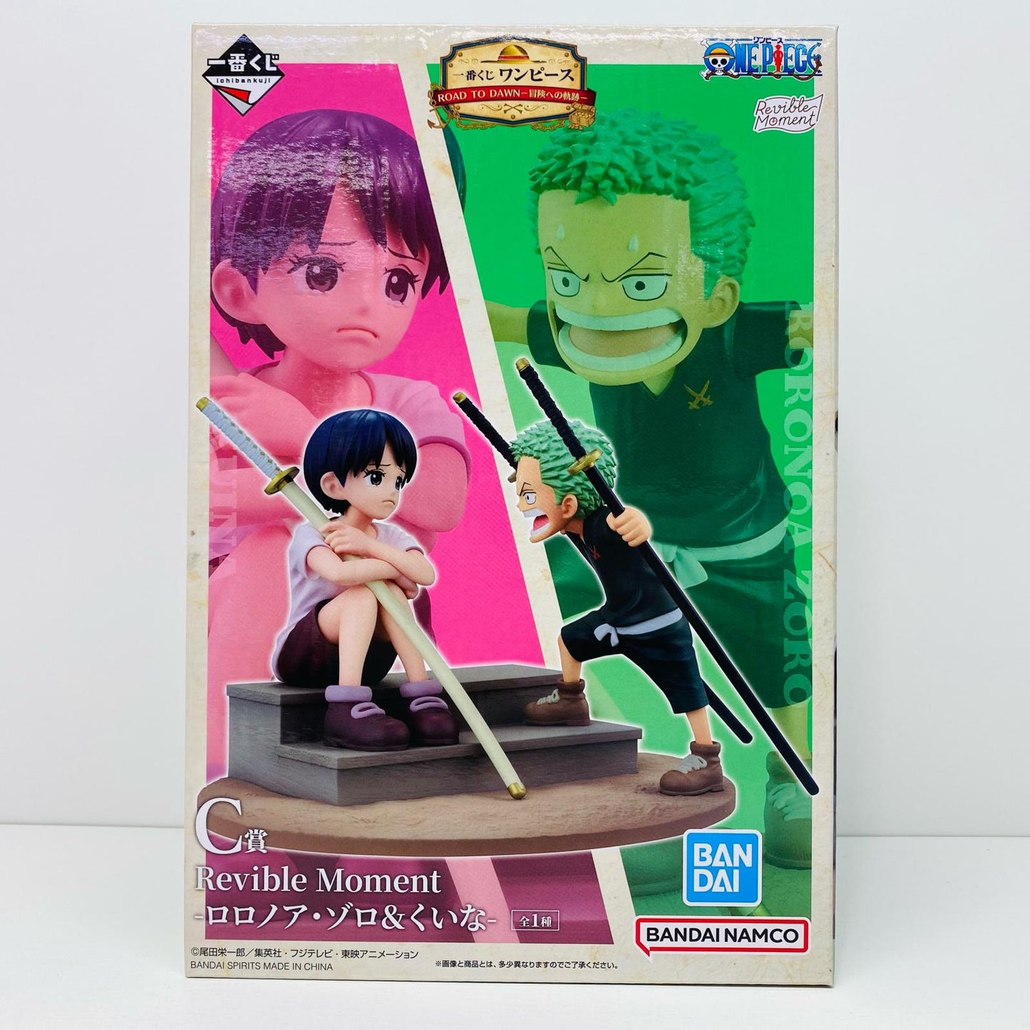 [Used] C Prize RevibleMoment -Zoro & Kuina- "ROAD TO DAWN -Traces of Adventure-/Ichiban Kuji One Piece" [Figure]