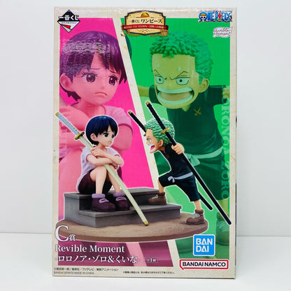 [Used] C Prize RevibleMoment -Zoro & Kuina- "ROAD TO DAWN -Traces of Adventure-/Ichiban Kuji One Piece" [Figure]