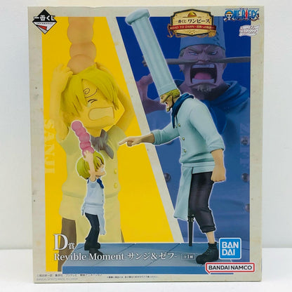 【中古】 D賞RevibleMoment-サンジ＆ゼフ-「ROADTODAWN-冒険への軌跡-/一番くじワンピース」【フィギュア】【加古川物流】