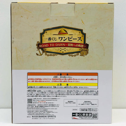【中古】 D賞RevibleMoment-サンジ＆ゼフ-「ROADTODAWN-冒険への軌跡-/一番くじワンピース」【フィギュア】【加古川物流】