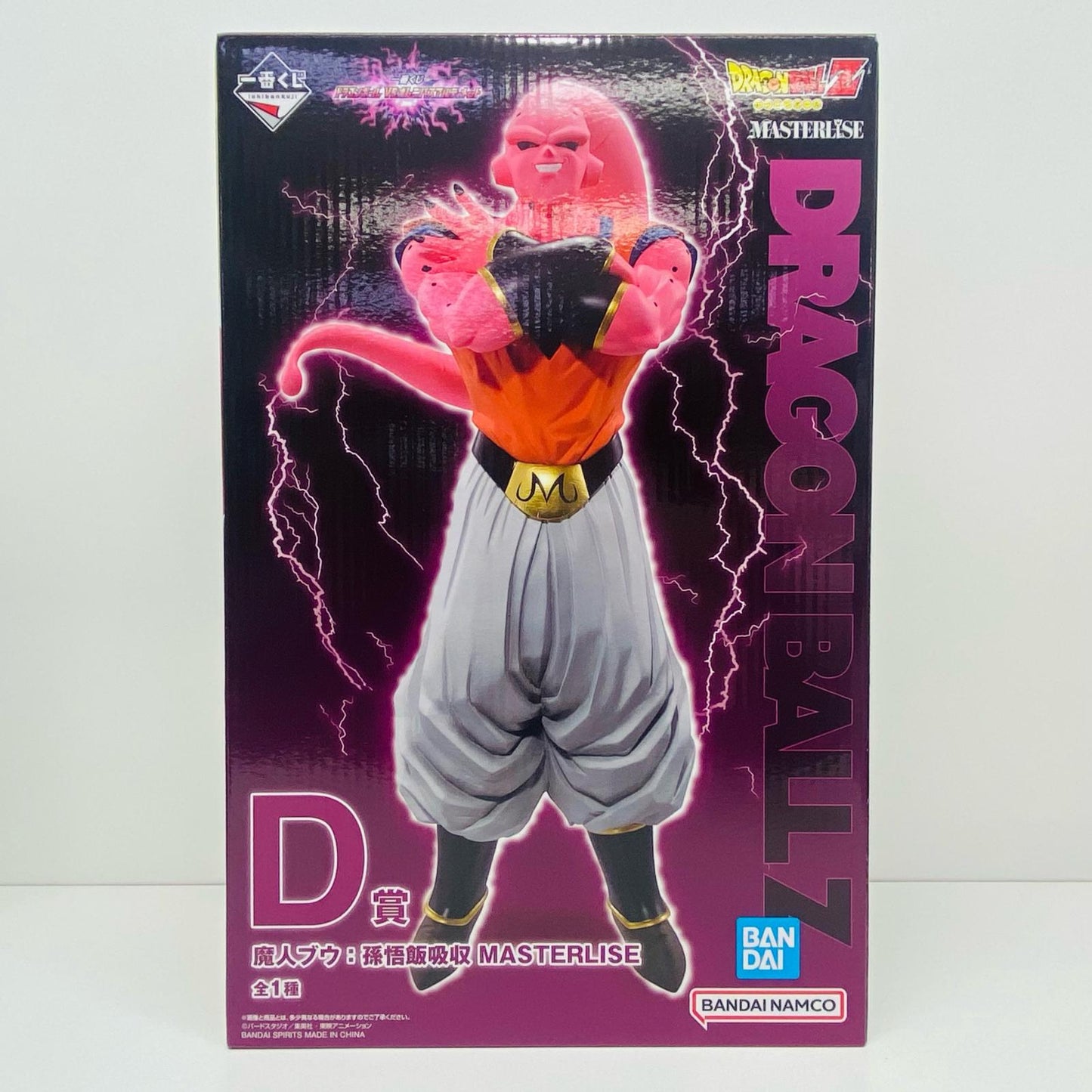 【中古】 D賞/魔人ブウ：孫悟飯吸収-MASTERLISE「VSオムニバスアルティメット/一番くじドラゴンボール」【フィギュア】【加古川物流】
