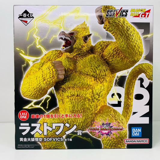 【中古】 ラストワン賞/黄金大猿悟空-SOFVICS【フィギュア】【飾磨店】