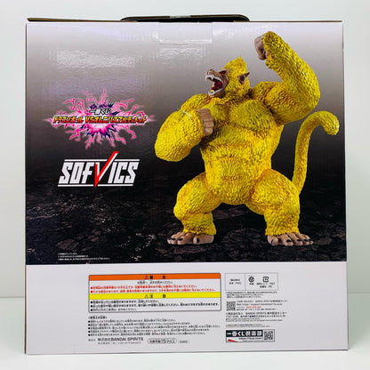【中古】 ラストワン賞/黄金大猿悟空-SOFVICS【フィギュア】【飾磨店】