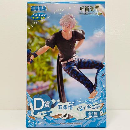 D賞/五条悟フィギュア「SPLASH×BATTLERe:/セガラッキーくじ呪術廻戦」【フィギュア】