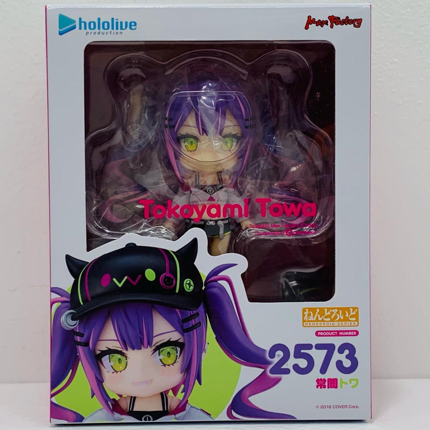 Nendoroid Tokoyami Towa "hololive production" [Figure]