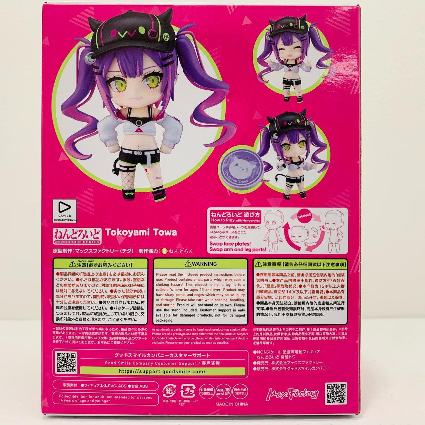 Nendoroid Tokoyami Towa "hololive production" [Figure]