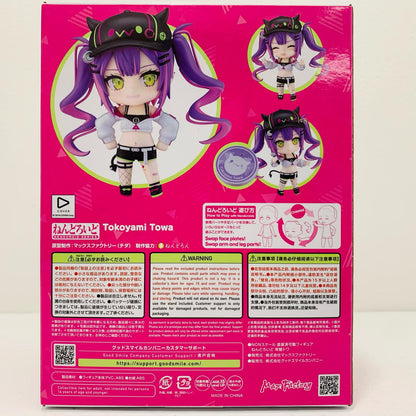 Nendoroid Tokoyami Towa "hololive production" [Figure]