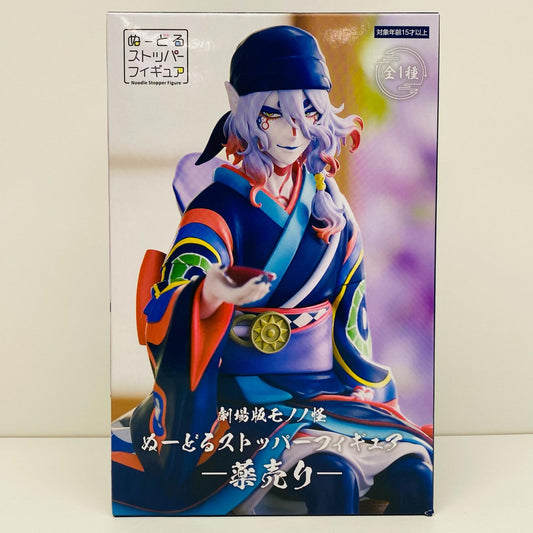 薬売り-ぬーどるストッパーフィギュア「劇場版モノノ怪」【フィギュア】