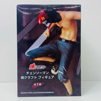 【中古】 チェンソーマン-魂クラフトフィギュア「チェンソーマン」【フィギュア】【飾磨店】