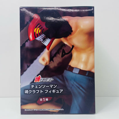 【中古】 チェンソーマン-魂クラフトフィギュア「チェンソーマン」【フィギュア】【飾磨店】