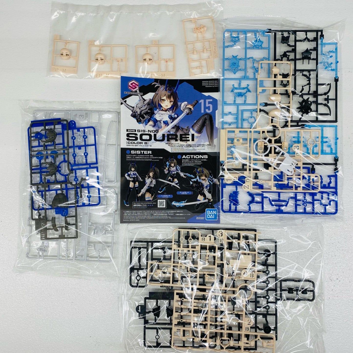 【中古】 SIS-N00 ソウレイ(カラーB) 「30MINUTESSISTERS」 [5068337]