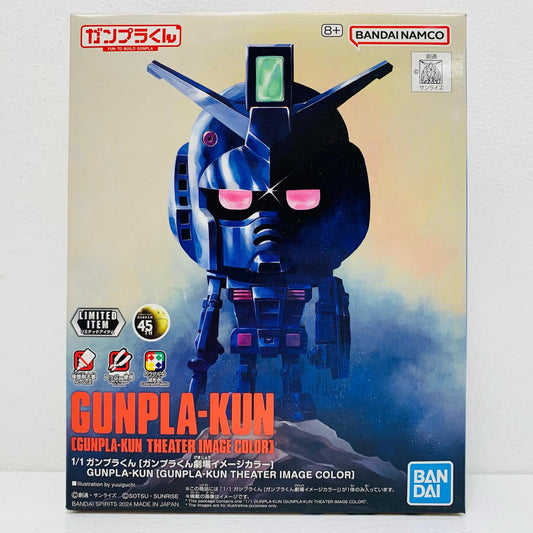 【中古】 1/1 ガンプラくん[ガンプラくん劇場イメージカラー] 「劇場版 機動戦士ガンダム」 イベント限定 [5068312]【フィギュア】
