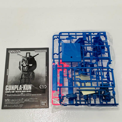 【中古】 1/1 ガンプラくん[ガンプラくん劇場イメージカラー] 「劇場版 機動戦士ガンダム」 イベント限定 [5068312]【フィギュア】