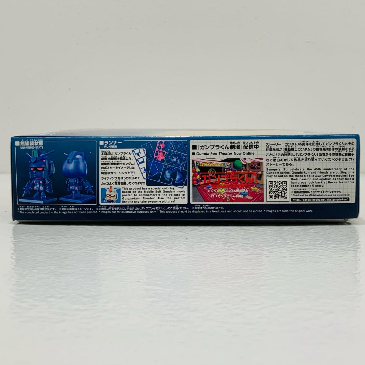 【中古】 1/1 ガンプラくん[ガンプラくん劇場イメージカラー] 「劇場版 機動戦士ガンダム」 イベント限定 [5068312]【フィギュア】