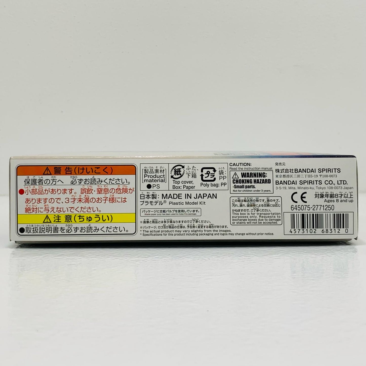 【中古】 1/1 ガンプラくん[ガンプラくん劇場イメージカラー] 「劇場版 機動戦士ガンダム」 イベント限定 [5068312]【フィギュア】