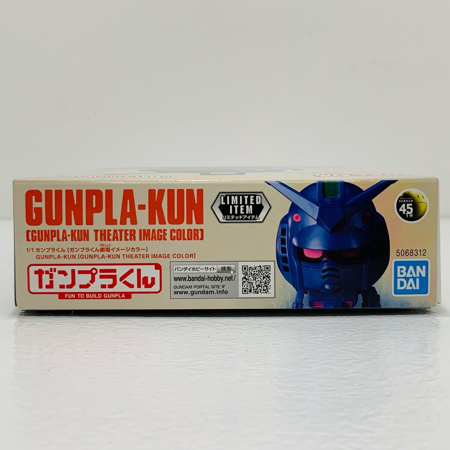 【中古】 1/1 ガンプラくん[ガンプラくん劇場イメージカラー] 「劇場版 機動戦士ガンダム」 イベント限定 [5068312]【フィギュア】