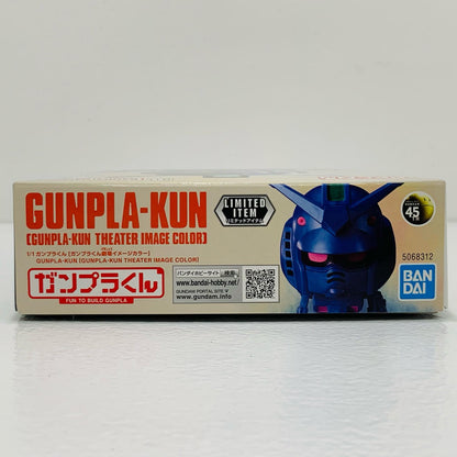 【中古】 1/1 ガンプラくん[ガンプラくん劇場イメージカラー] 「劇場版 機動戦士ガンダム」 イベント限定 [5068312]【フィギュア】