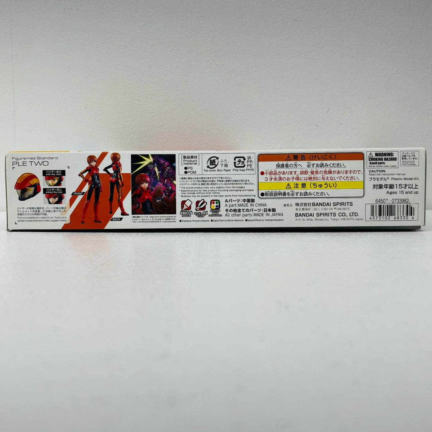 フィギュア Figure-riseStandard プルツー 「機動戦士ガンダムZZ」 [5068330] Figure Figure-rise Standard 5068330【フィギュア】