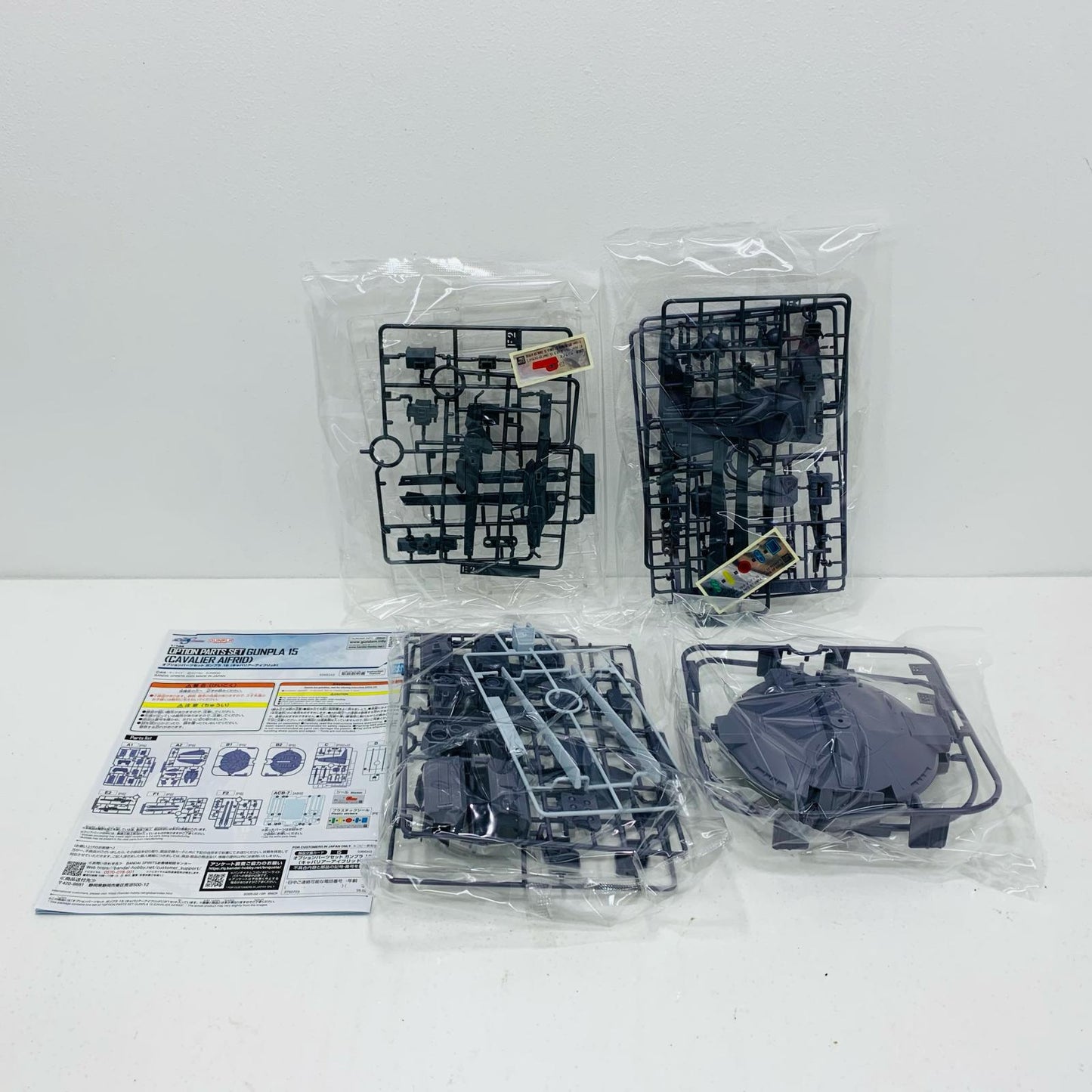 【中古】 1/144 オプションパーツセット ガンプラ 15 (キャバリアーアイフリッド) 「機動戦士ガンダムSEEDFREEDOM」 [5068343]