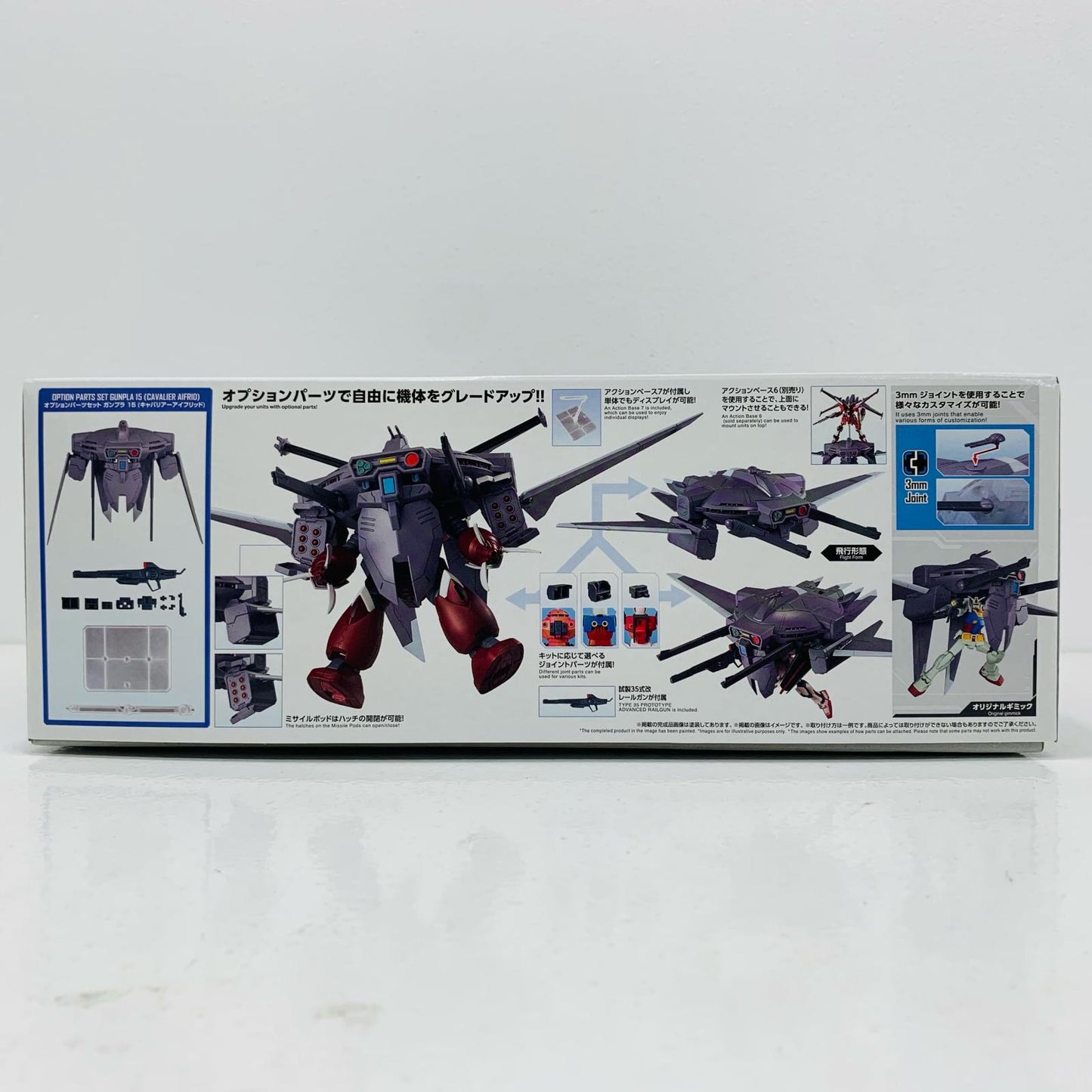 【中古】 1/144 オプションパーツセット ガンプラ 15 (キャバリアーアイフリッド) 「機動戦士ガンダムSEEDFREEDOM」 [5068343]