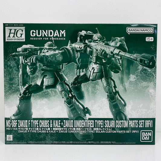 【中古】 1/144HGザクIIF型チャブス機＆ケイル機+無識別型ザクIIソラリ機再現パーツセット(復讐のレクイエム)「機動戦士ガンダム復讐のレクイエム」プレミアムバンダイ限定[5067284]