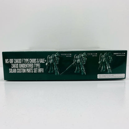 [Used] 1/144HG Zaku II Type F Chubs’ Machine & Kyle’s Machine + Unidentified Zaku II Solari’s Machine Recreation Parts Set (Requiem for Vengeance) "Mobile Suit Gundam: Requiem for Vengeance" Premium Bandai Limited [5067284]