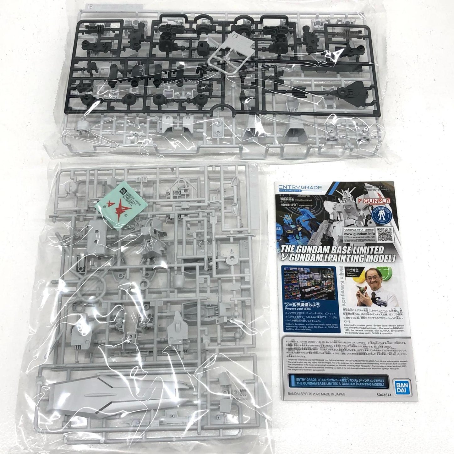 【中古】 1/144 ENTRYGRADE RX-93 νガンダム ペインティング モデル 「機動戦士ガンダム逆襲のシャア」 ガンダムベース限定 [5063814]