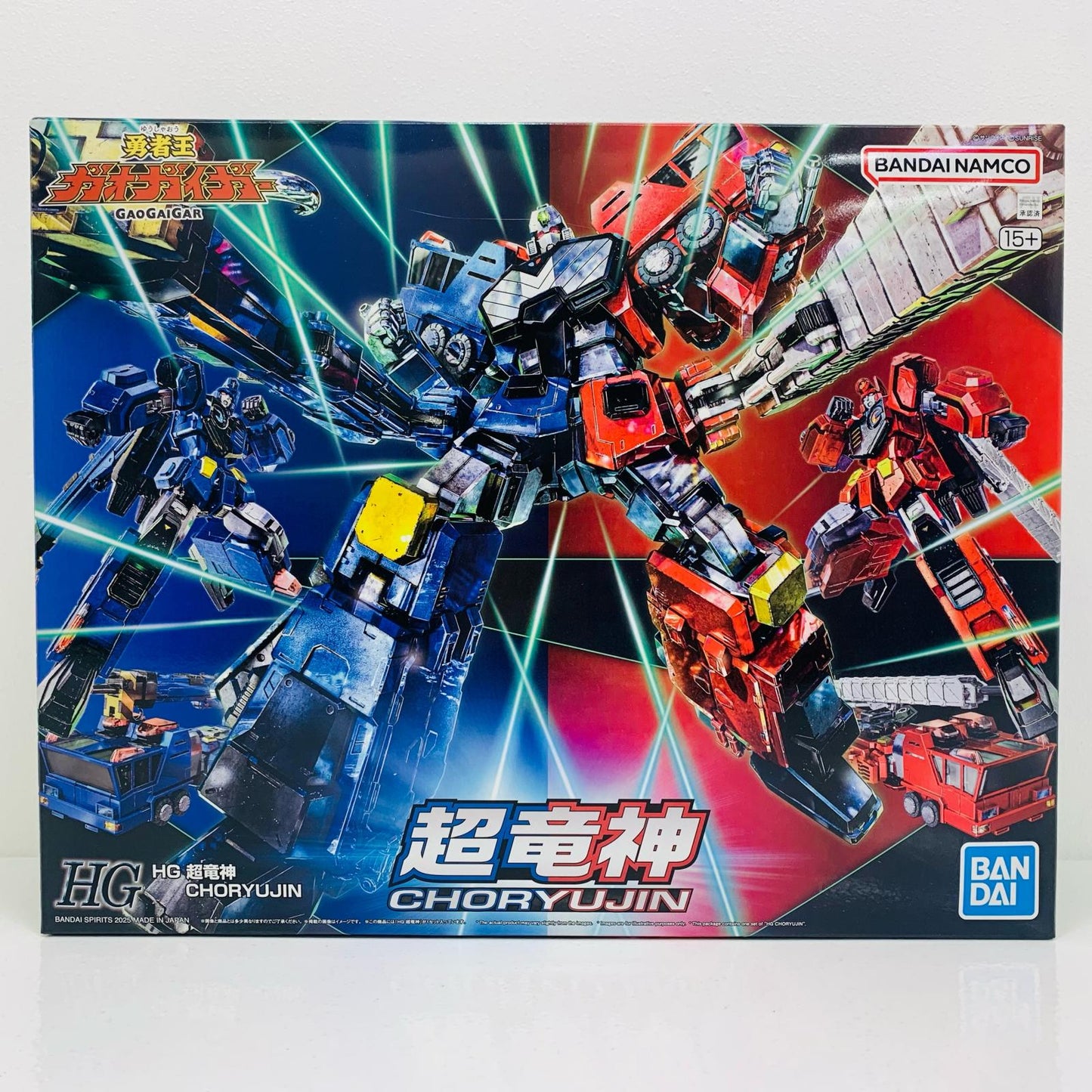 HG 超竜神 「勇者王ガオガイガー」 [5068327]