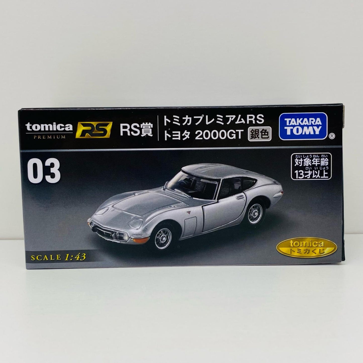 おもちゃ・玩具 03 1/43 トミカプレミアムRS トヨタ 2000GT(シルバー) 「トミカくじ(tomicaくじ)」 RS賞 トヨタ 2000GT トミカプレミアムRS RS賞 '031/