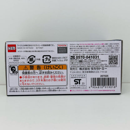 おもちゃ・玩具 03 1/43 トミカプレミアムRS トヨタ 2000GT(シルバー) 「トミカくじ(tomicaくじ)」 RS賞 トヨタ 2000GT トミカプレミアムRS RS賞 '031/
