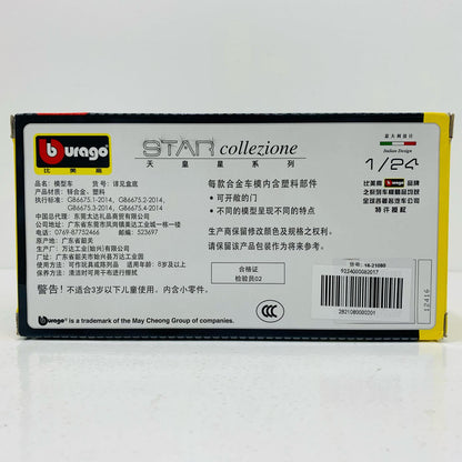 【中古】 1/24 Alfa Romeo GIULIA(レッド) [18-21080]【飾磨店】