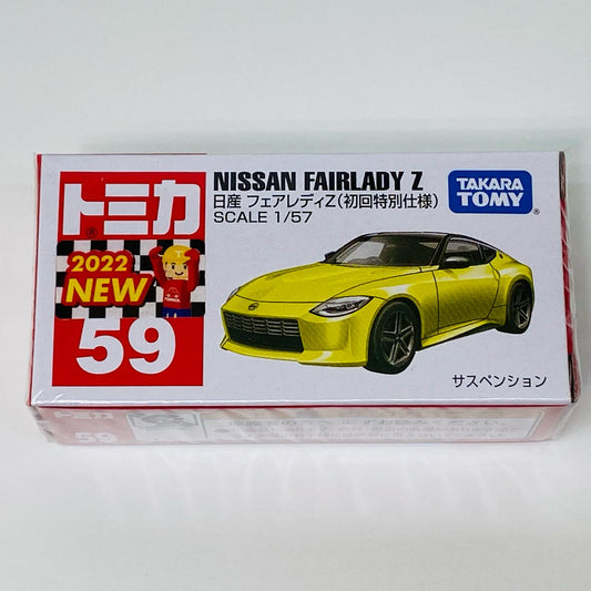 【中古】 日産 フェアレディZ 初回特別仕様(イエロー×ブラック) 「トミカ No.59」【飾磨店】