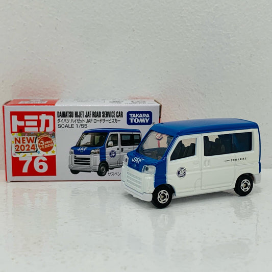 【中古】 ダイハツ ハイゼット JAF ロードサービスカー 「トミカ No.76」【飾磨店】