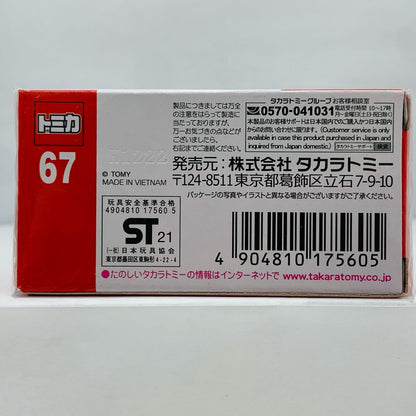 【中古】 トヨタ ハイラックス(赤箱) 「トミカ No.67」【飾磨店】