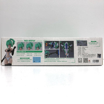 [Used] ATKGIRL Plastic Model Four Sacred Beasts Genbu January 12th [Shikama Store] 