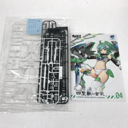 [Used] ATKGIRL Plastic Model Four Sacred Beasts Genbu January 12th [Shikama Store] 