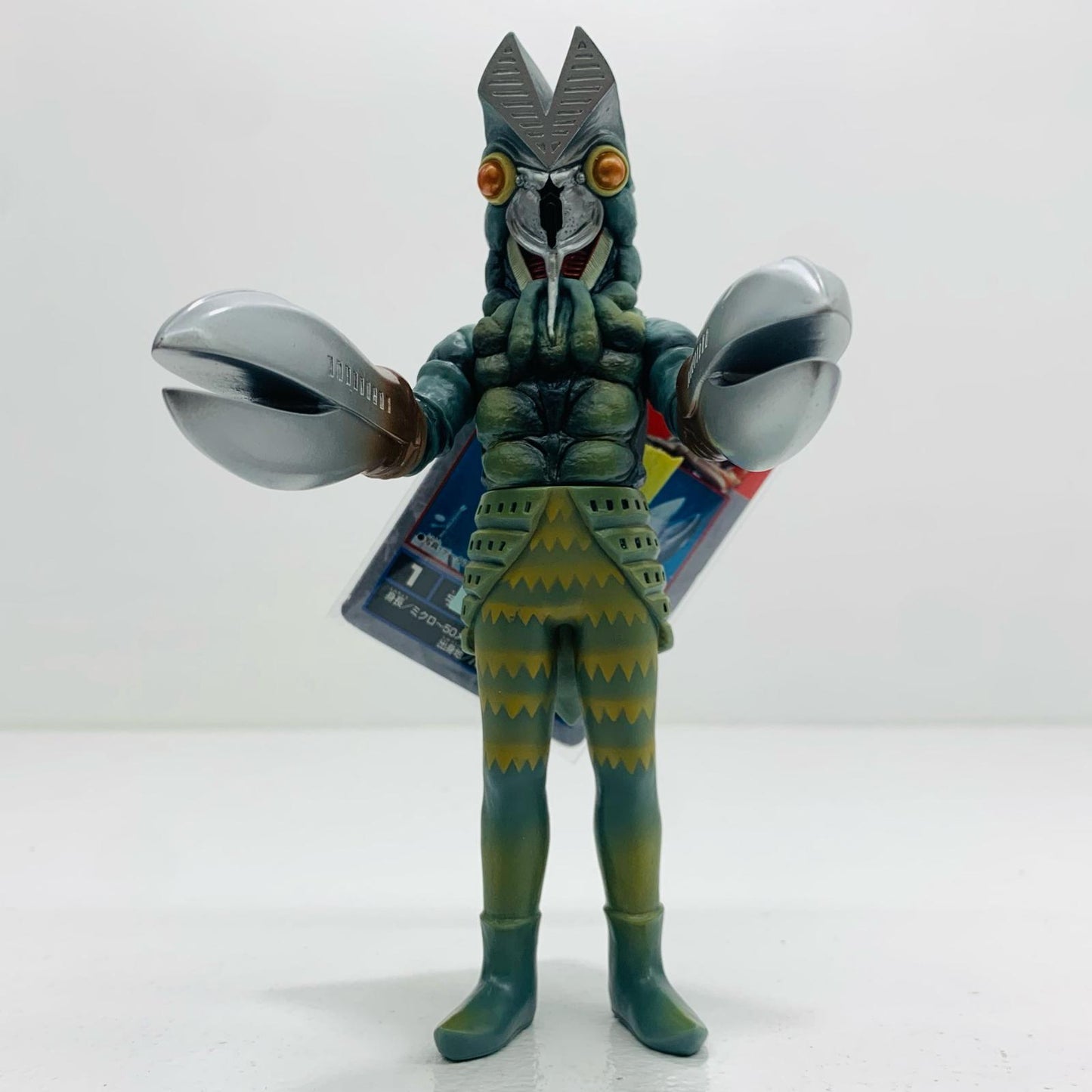 【中古】 バルタン星人「ウルトラマン」ウルトラ怪獣シリーズ1【フィギュア】