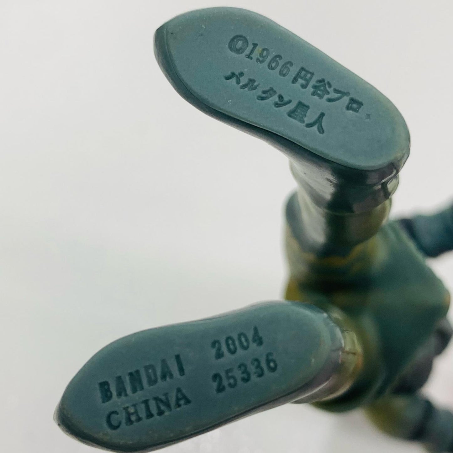 【中古】 バルタン星人「ウルトラマン」ウルトラ怪獣シリーズ1【フィギュア】