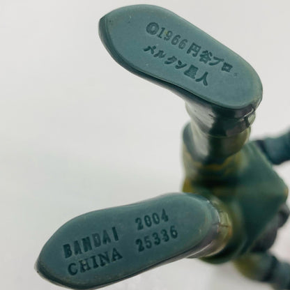 【中古】 バルタン星人「ウルトラマン」ウルトラ怪獣シリーズ1【フィギュア】