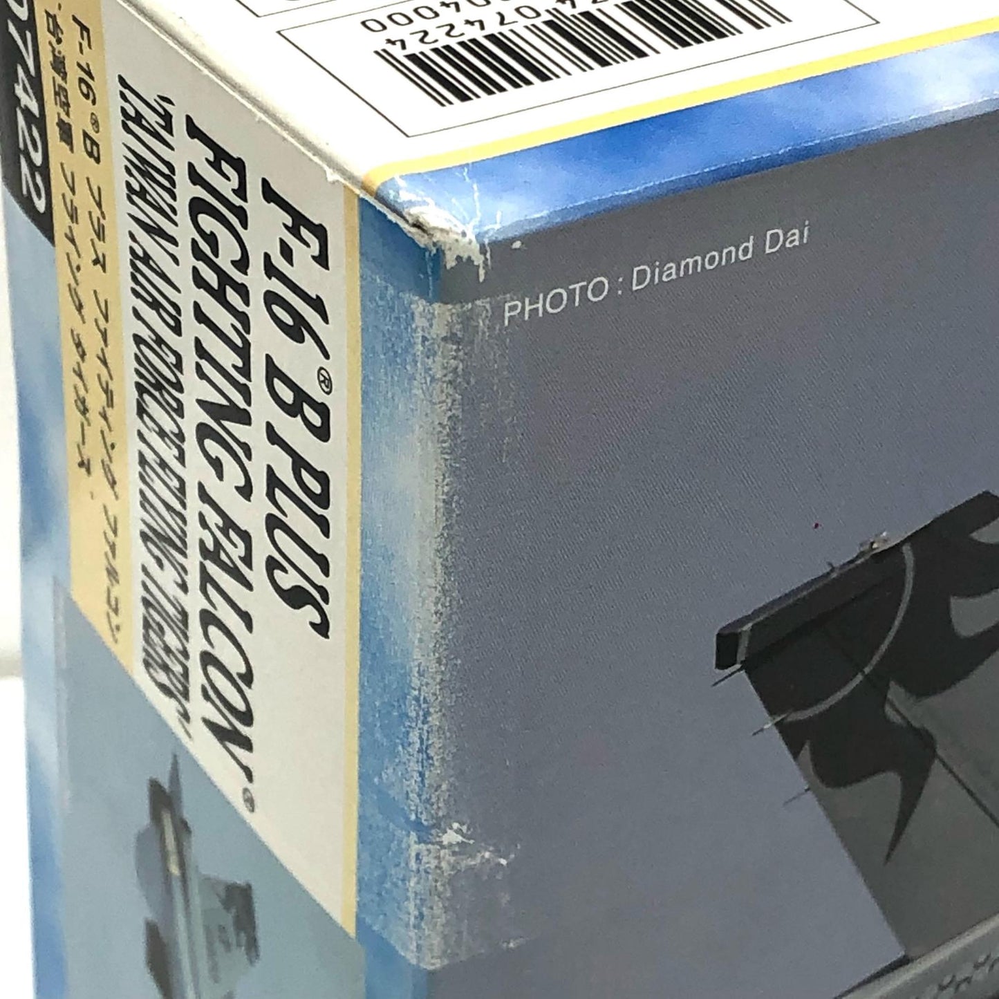 【中古】 1/48 F-16Bプラス ファイティングファルコン `台湾空軍 フライングタイガース` [07422]【フィギュア】【加古川物流】