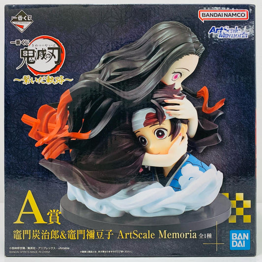 A賞/竈門炭治郎&竈門禰豆子-ArtScaleMemoria「繋いだ軌跡/一番くじ鬼滅の刃」【フィギュア】